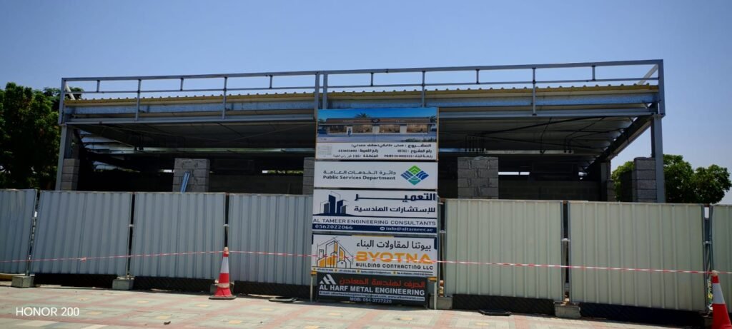 Al Harf Metal Engineering
